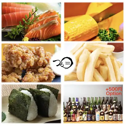 [Monday-Thursday only] Tsurumaru Special Course (7 dishes) at Keyaki-dori store! 2-hour all-you-can-drink for 5000 yen (8 dishes total)
