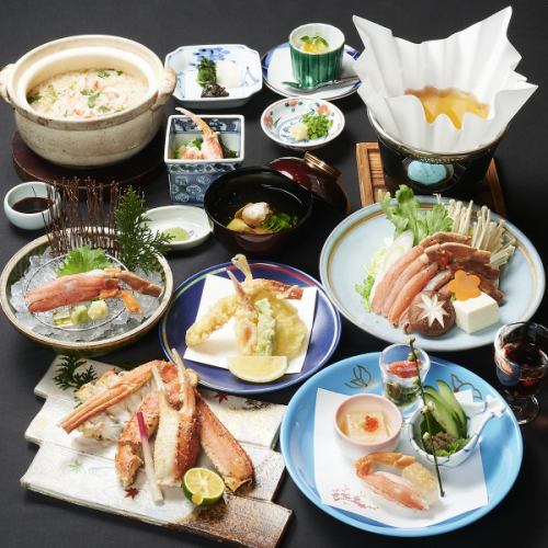 蟹会席（10月～3月）