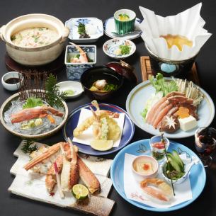【会席料理】蟹会席 (10月～3月)