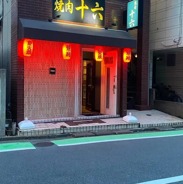 お店の外観には赤提灯が灯り、温かみのある佇まいでお客様をお迎えしております。店内は明るく清潔感にあふれ、ゆったりとお食事をお楽しみいただけます。地域柄ご家族連れのお客様も多く、どなたでも安心してお過ごしいただける居心地の良いお店です。