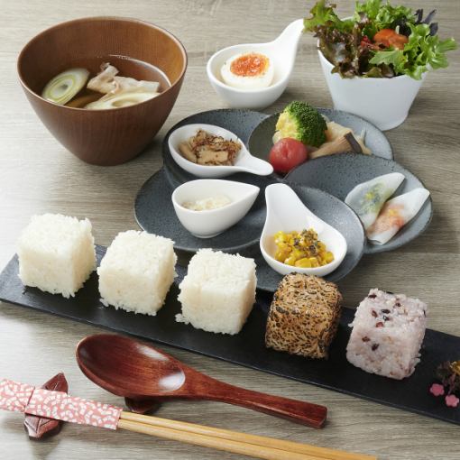 Cコース：【ランチのみ】【２時間制】☆箱型おむすびランチ☆