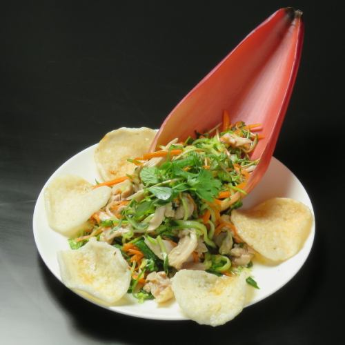 パクチーサラダ