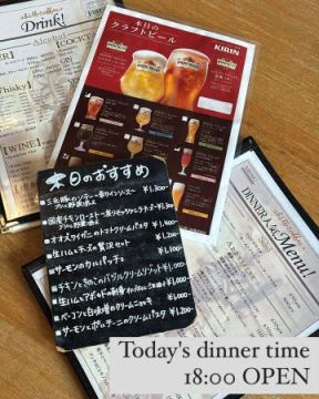 本日のディナータイム