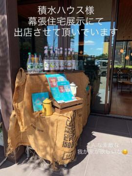 #積水ハウス 
#a