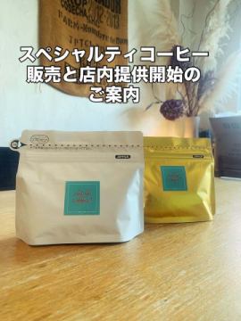 本日も多くのお客様に