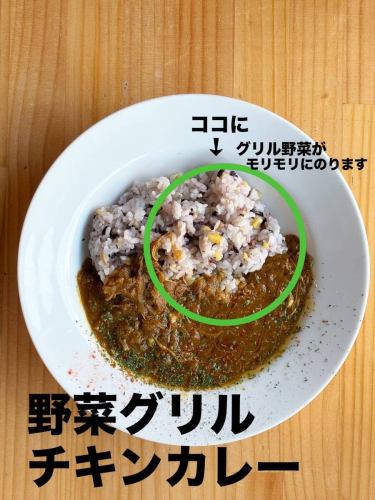 abill coffee+curry🍛
お待たせしましたー！

今回のカレーは3日間煮込んだチキンカレーに
旬野菜のグリルをのせます

煮込んでお肉がほどけたチキンカレーをお野菜につけながらお召し上がりください☺️

本日のディナータイムよりご提供開始です

ご予約ご来店お待ちしております♪

#abillcoffeeplus 
#アビルコーヒープラス 
#新松戸 
#松戸グルメ