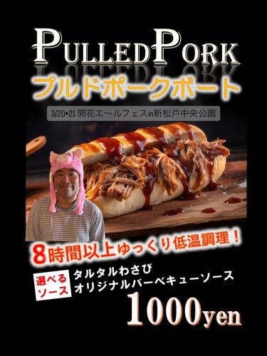 ついに明日です!
ビールもあります!
超レモンサワーもあります!
ハイボールも色々あります!
みなさまのご来場お待ちしております‼︎🐷
#開花エールフェス
#アビルコーヒープラス
#abillcoffeeplus
#新松戸
#松戸イベント
