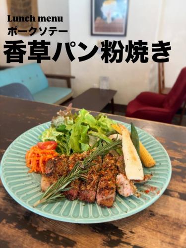地元の新鮮な大根をいただきました!
本日のスペシャルランチにグリル野菜の1つとして添えています。
お肉がメインのメニューですが、
野菜が多い〜!
サラダだけじゃなくてグリル野菜がうれしい!
とお客様からのお声があります☺️
外食するとお野菜が少ないのが気になったりしますよね〜
アビルはその心配はありません😁
看板メニューのキッシュにも具材としてたくさんお野菜をいれています。
野菜不足が気になったら、ぜひ足をお運びください♪
#アビルコーヒープラス
#abillcoffeeplus
#松戸
#松戸グルメ
#新松戸