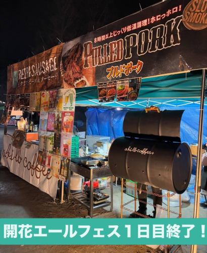 今天天氣真糟。 🥺
我們期待明天再次見到您!
#BloomingAleFest
#Abil Coffee Plus
#abillcoffeeplus
#松堂美食
#新松戶