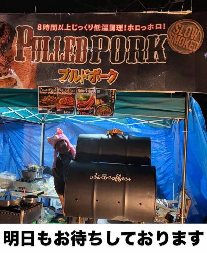 今天天氣真糟。 🥺
我們期待明天再次見到您!
#BloomingAleFest
#Abil Coffee Plus
#abillcoffeeplus
#松堂美食
#新松戶