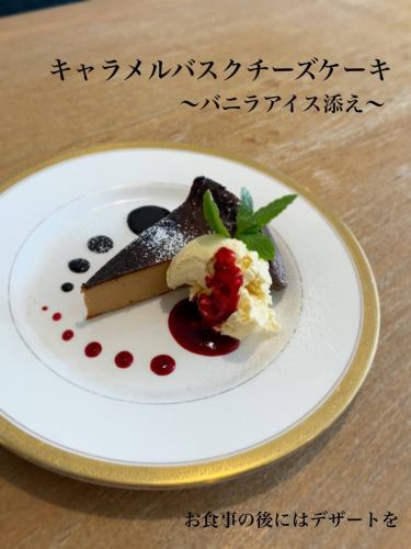 We're open for dinner from 6:00 PM today!

How about some dessert after your drinks and meal?

Today's dessert
• Caramel Basque Cheesecake (photo included)
Shizuoka matcha Basque cheesecake
・Creme brulee
Caramel Nut Brûlée
• Various muffins

The tiramisu sold out for today during lunchtime.
We will have it ready for you tomorrow.

We look forward to your visit.

Table reservations can be made through Hot Pepper Gourmet's online reservation system.

#Abil Coffee Plus
#abillcoffeeplus
#Shin-Matsudo
#Matsudo
#MatsudoGourmet