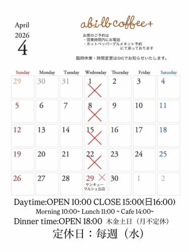 這是我們四月份的業務行程🌸

我們目前還沒有任何私人預訂，所以暫時只在星期三休息。
4月29日星期三，昭和日當天休息。
我們將在「感恩遊行」上設立展位！
看來吉祥物松戶先生要來了！ 😆
更多詳情請見下文。
@sugartime3698
@sane_idenki

我們的營業時間如有任何變更，我們將及時通知您。

您可以透過 Hot Pepper Gourmet 的線上預訂系統預訂餐位。
我們也接受私人活動的預訂，歡迎隨時聯繫我們以了解更多資訊♪

#Abil Coffee Plus
#abillcoffeeplus
#新松戶
#松戶
#松堂美食