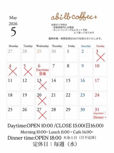 以下是关于我们五月份业务安排的公告。

很抱歉上个月底没能及时通知您。

我将在黄金周期间休一个三天的小长假。
因此，我们通常周三休息。
我们将于6号星期三营业！

我们在等你来拜访我们。

您可以通过 Hot Pepper Gourmet 的在线预订系统预订餐位。

#abillcoffeeplus
#Abil Coffee Plus
#新松户
#松户