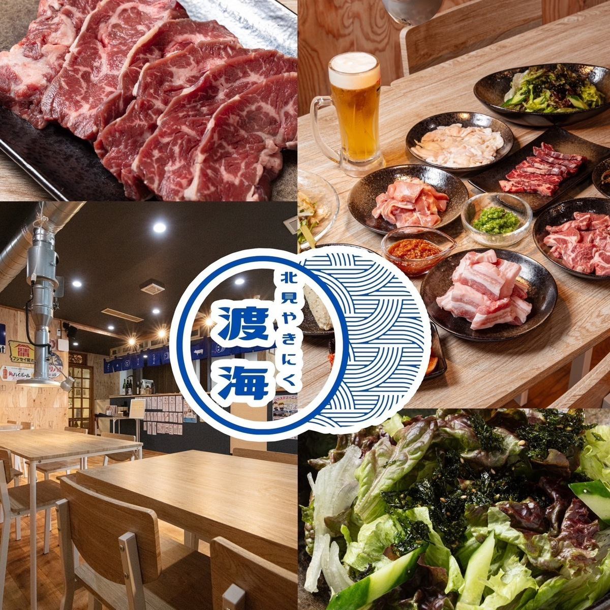 【北見】リーズナブルで美味しい焼肉を食べたい時は当店へ！日本酒の取り揃えも抜群◎