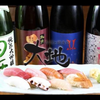厳選握5貫など全9品3時間飲み放題付き【寿司懐石コース】7000円(税込)