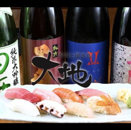厳選握5貫など全9品3時間飲み放題付き【寿司懐石コース】7000円(税込)