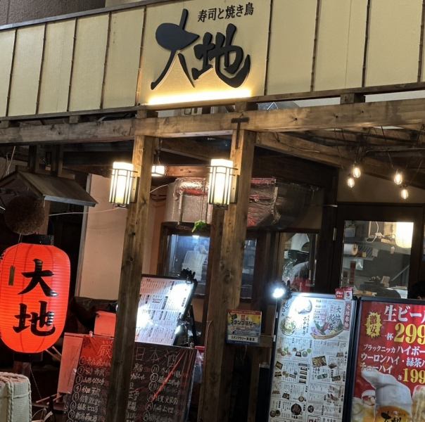 【アクセス良好！安心してお酒をたのしむことができます◎】江古田駅から徒歩約２分の好アクセスです。駅から近いので安心してお食事とお酒をお楽しみください★こだわりの焼酎や日本酒もご用意しております！