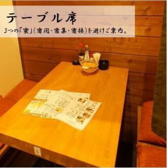[Private room] Large groups are also welcome! We have private rooms of various sizes available.We have a variety of table seats available depending on the occasion. .It is a calm space.Please use it for various banquets.(The photo is an illustration)