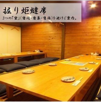 [Private room] Large groups are also welcome! We have private rooms of various sizes available.We have a variety of table seats available depending on the occasion. .It is a calm space.Please use it for various banquets.(The photo is an illustration)