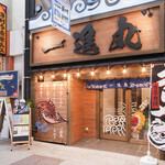 【個室】大人数様も大歓迎！！大小様々な個室をご用意しております。テーブル席などご利用シーンによって様々ご準備しております。。落ち着いた空間となっております。各種宴会にご利用ください。（写真はイメージ）