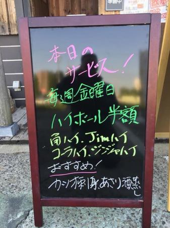 浜松市東区西塚町の風