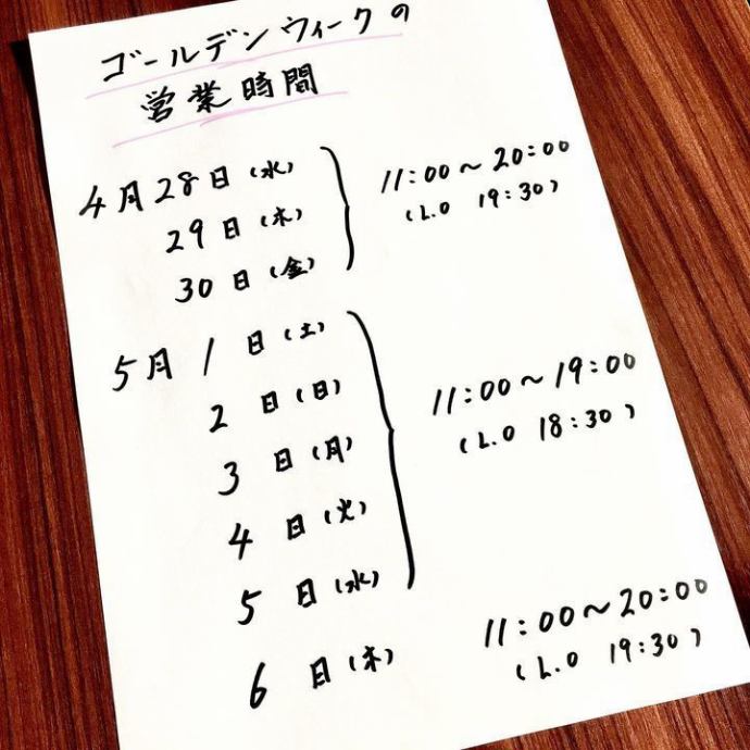 ニュース きの珈琲