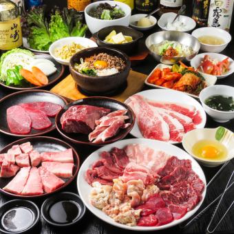 [All-you-can-eat Wagyu beef - GOLD course] 90-minute all-you-can-eat course! Men: 3,900 yen / Women: 3,500 yen