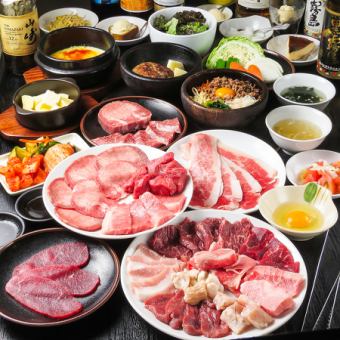 [Kurokin Course] All-you-can-eat Wagyu beef and more! 90-minute all-you-can-eat course! 4,900 yen