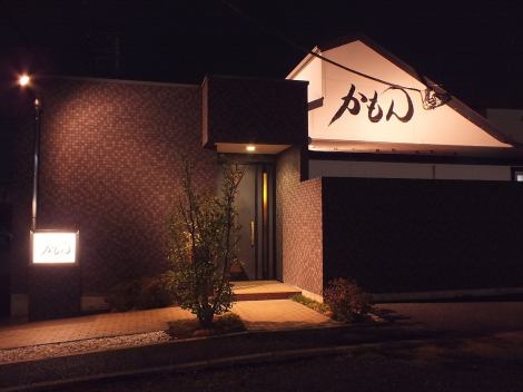 行田市の隠れ家的なお店にそれぞれのお客様にそれぞれの落ち着いた楽しい時間を過ごしていただきたく営業しております。
