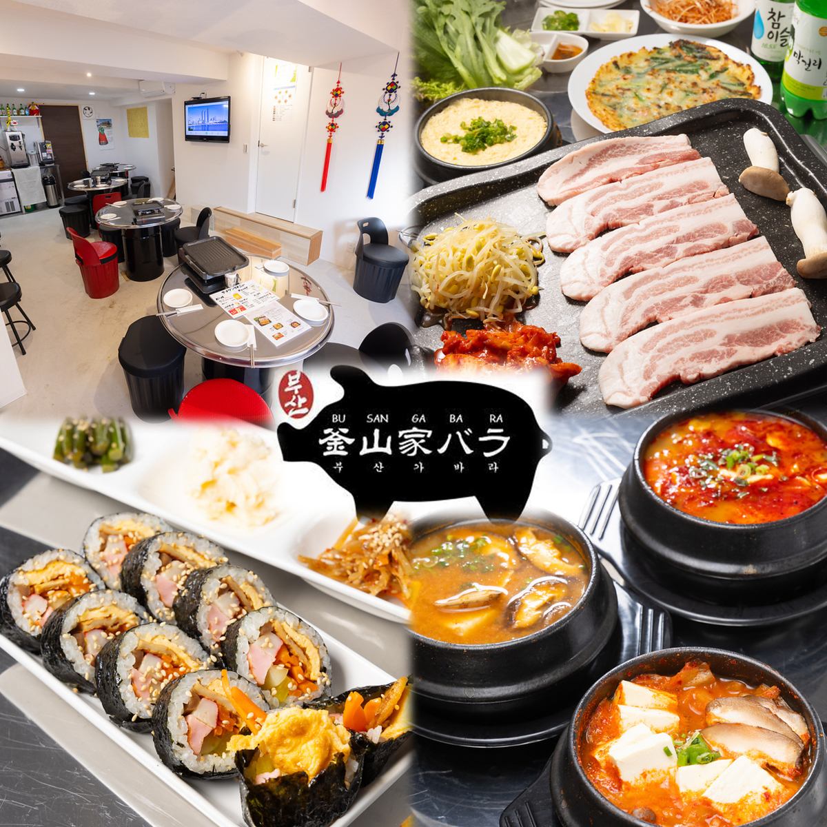 推薦五花肉！由韓國廚師烹調的正宗韓國料理♪還有套餐！