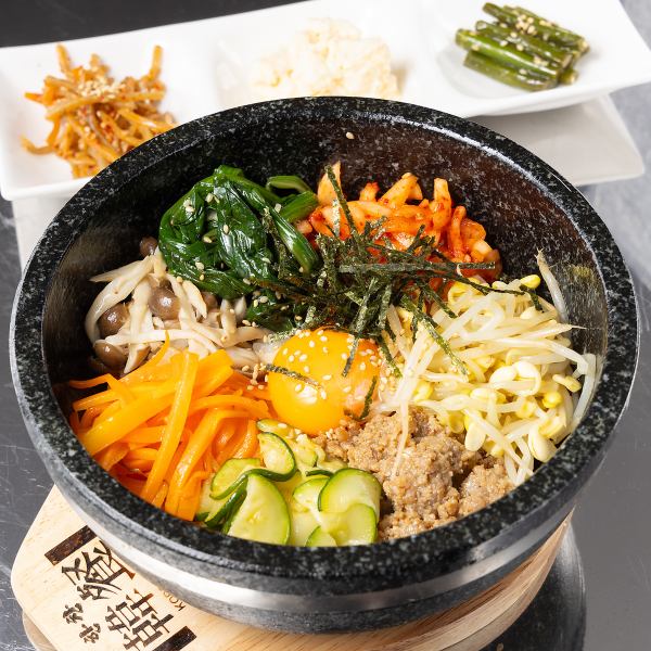 [Standard Korean food] Stone-grilled bibimbap 1,320 yen
