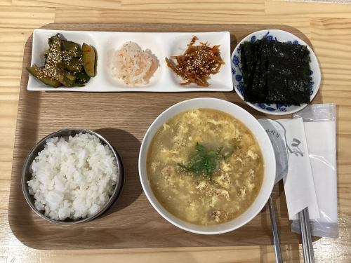 干しタラス-プ定食税込900円