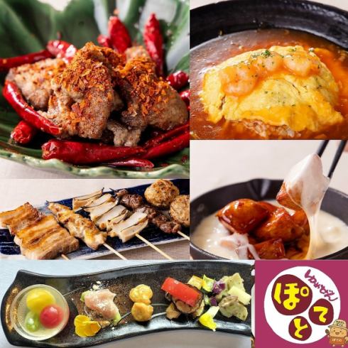 少人数からのお食事会大歓迎！何でもご相談くださいませ♪飲み放題付5500円～♪
