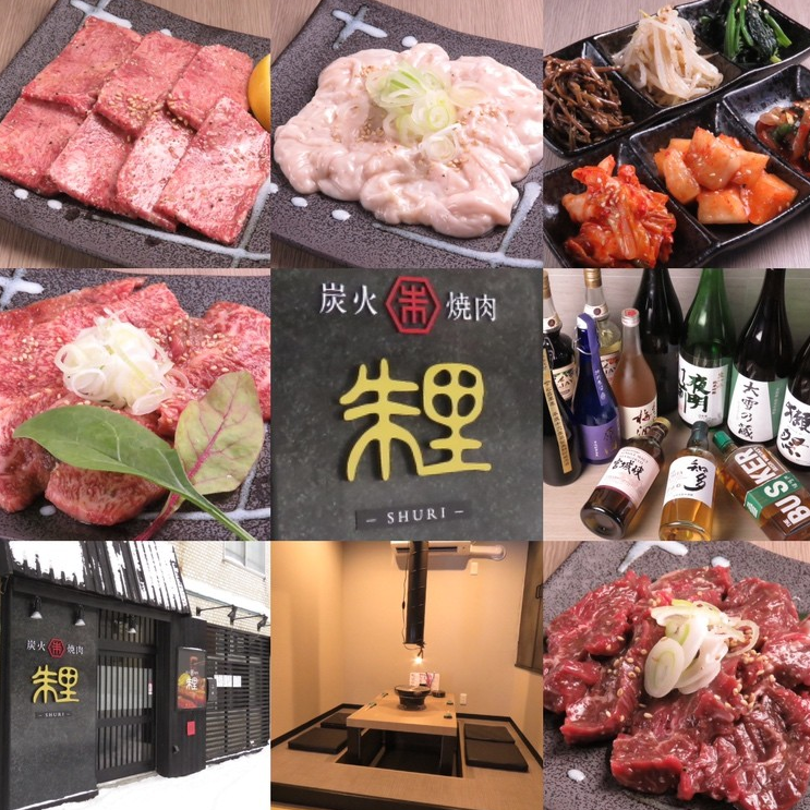 Confidence in carefully selected meat and customer service!! ◎ Yakiniku entertainment that everyone can enjoy