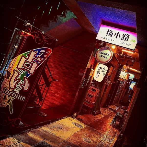 新栄町駅を降り、、しばらく歩くと見えてくる「梅小路」の文字。梅小路特有の、細い路地にある隠れ家のようなお店。2軒目として立ち寄るお客様も。梅小路にひっそりと佇む、情緒あるバーです。