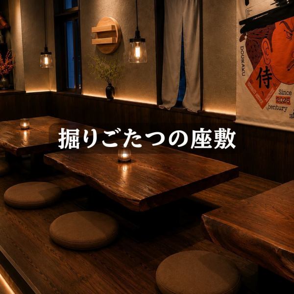 落ち着いた雰囲気が漂う店内には、周りを気にせずゆったり過ごせるお席を完備◎掘りごたつやテーブル席など、様々なシーンに対応可能です。名物の野菜巻き串を片手に乾杯した後は、ご注文ごとに一釜ずつ炊き上げる自慢の釜飯をゆっくり楽しむ…そんな贅沢な時間を過ごせます。女子会や大人のデートにもぴったりです