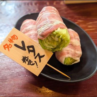 豪快！レタス巻き