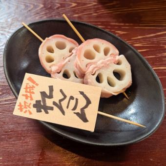 茨城県産れんこん巻き