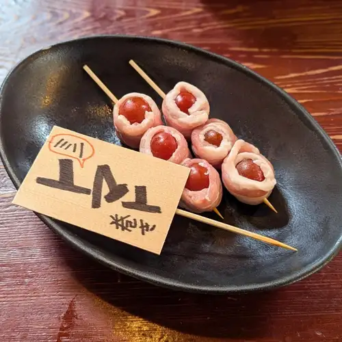 ミニトマト巻き