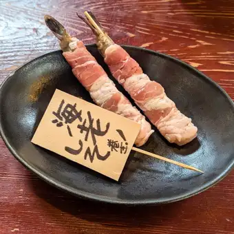 海老しそ巻き