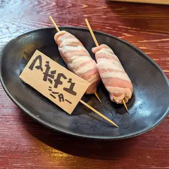 アボカドバター巻き