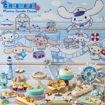 サンリオコラボレーションスイーツビュッフェ『シナモロールのマリンスイーツクルーズ』