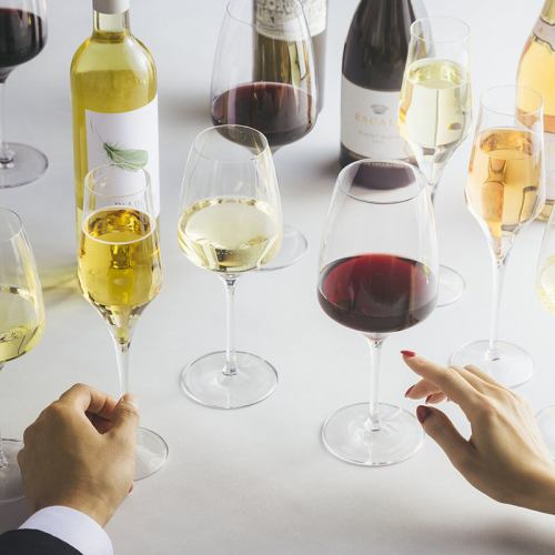 ワイン8種類が楽しめる、ワインビュッフェ