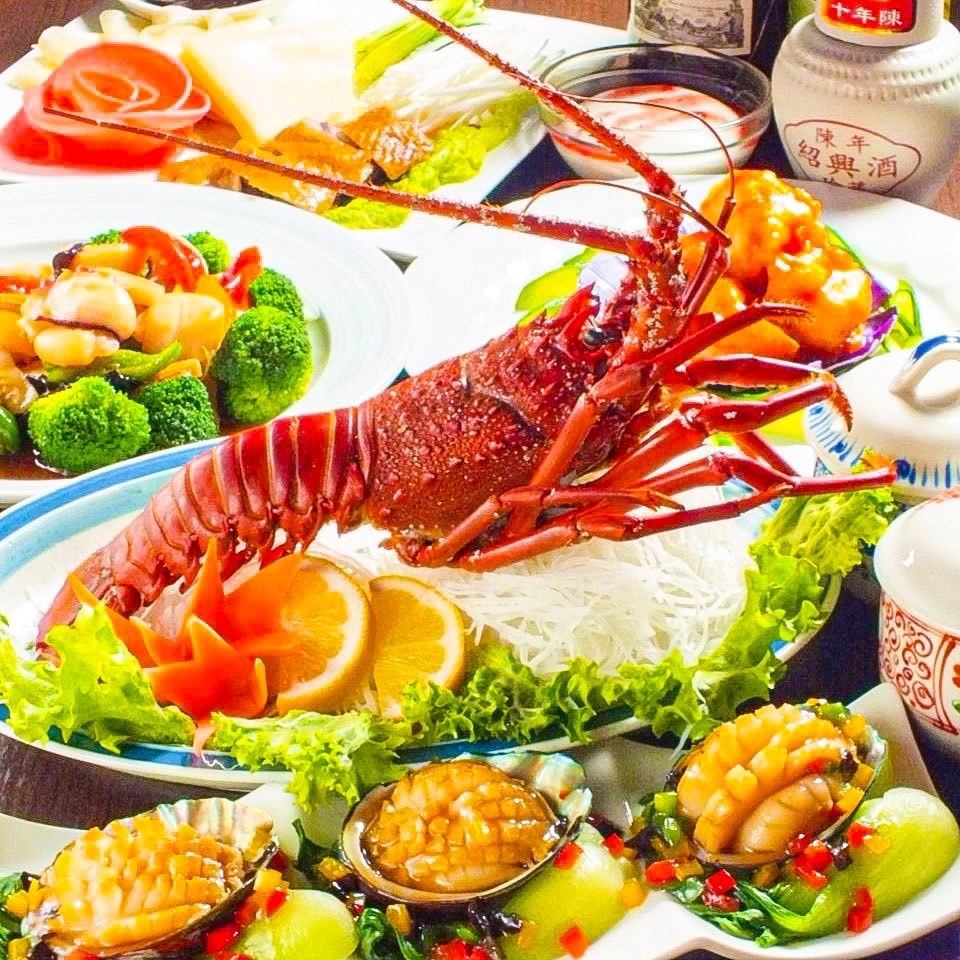 豪華套餐（含龍蝦和魚翅）以及120分鐘無限暢飲