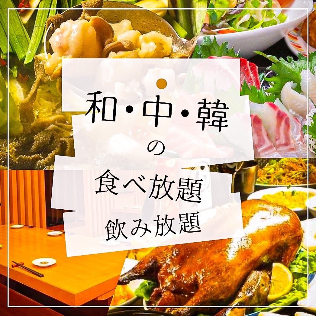 無限量供應的餐點及飲品皆為手工製作，性價比極高，4,000日圓起。