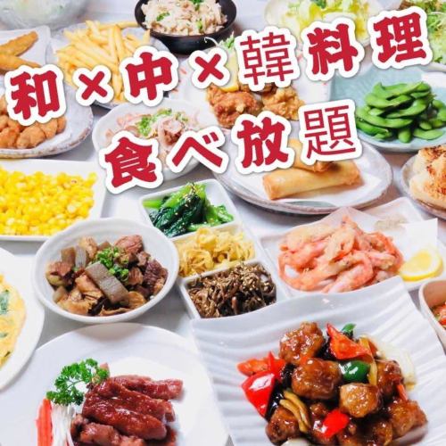 1日3組限定プラン！お得！