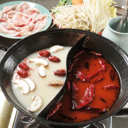 【免疫力アップ♪薬膳のこだわり・しゃぶしゃぶ火鍋】◎120分食べ飲み放題コース　3980円