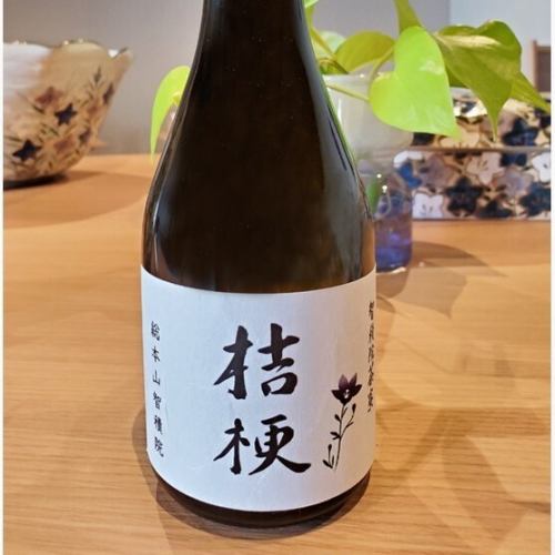 智積院オリジナル純米酒(1本300ｍｌ)