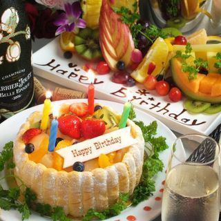 For birthdays and anniversaries♪ Anniversary dinner course 4,500 yen (2.5 hours all-you-can-drink + 9 dishes)