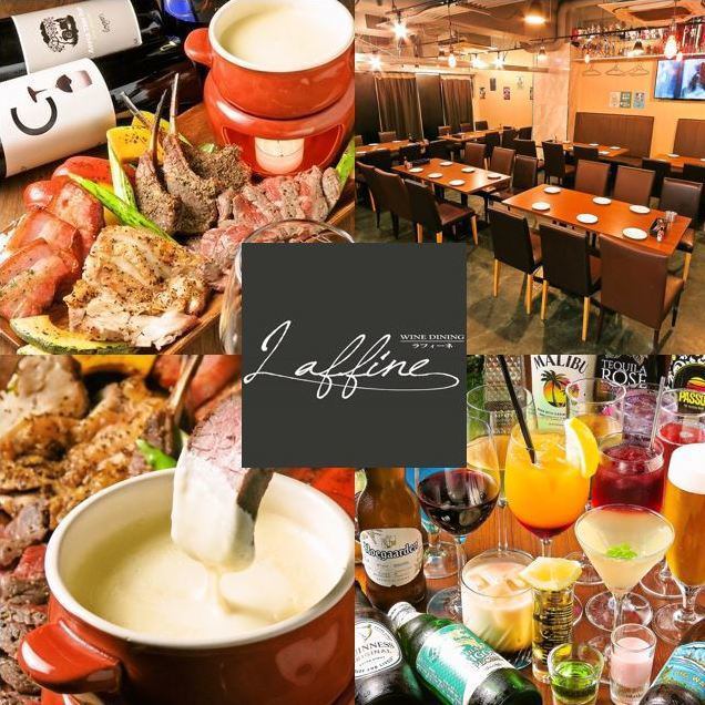 Authentic bistro ◎ Unprecedented long all-you-can-drink service! Can be used for a variety of occasions ♪
